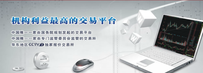 浙江舟山大宗浙商油開戶與首次入金詳解 投資門檻與金融服務概覽