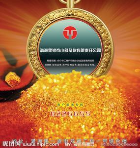 武漢漢陽正規快貸服務 專業、便捷、合規的金融解決方案