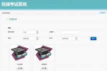 安徽省軟件開發(fā)外包報價與收費(fèi)服務(wù)優(yōu)選指南 —— 以“一品威客網(wǎng)”軟件外包服務(wù)為例