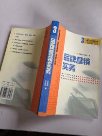 品牌營(yíng)銷(xiāo)在食品銷(xiāo)售中的關(guān)鍵作用與策略